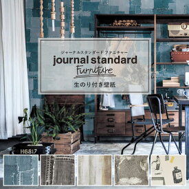 楽天市場 パッチワーク デニム 壁紙 装飾フィルム インテリア 寝具 収納 の通販