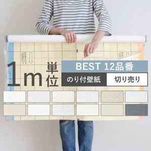 シンプル 壁紙 ベージュの人気商品 通販 価格比較 価格 Com