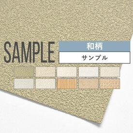 楽天市場 壁紙 シンプルの通販