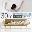 楽天市場 白 ホワイト 壁紙 壁紙 装飾フィルム インテリア 寝具 収納の通販