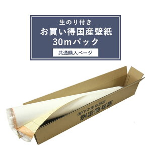 壁紙 カッター 壁材の人気商品 通販 価格比較 価格 Com