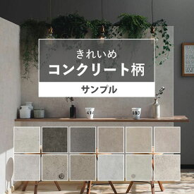 楽天市場 壁紙屋本舗 サンプルの通販