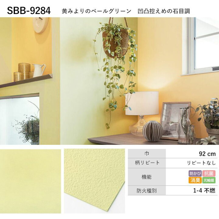 新しい季節 グリーンクロス ビニール腕章 緑無地 857 0606 1枚 Discoversvg Com