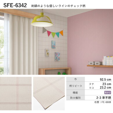 楽天市場 壁紙 チェック柄 のり付き 12柄から選べる 1ｍ単位 切り売り 国産壁紙 クロス 貼り替え リフォーム パターン ファブリック 子供部屋 壁紙屋本舗 壁紙屋本舗 カベガミヤホンポ