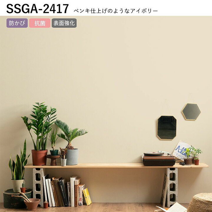 男性に人気 壁紙屋本舗壁紙 のり付き グレージュ ベージュ クロス M単位販売 防カビ 張り替え 壁紙の上から貼る壁紙 石目調 織物調 塗り壁調 アクセントクロス 補修 Seguranca Ig Com Br