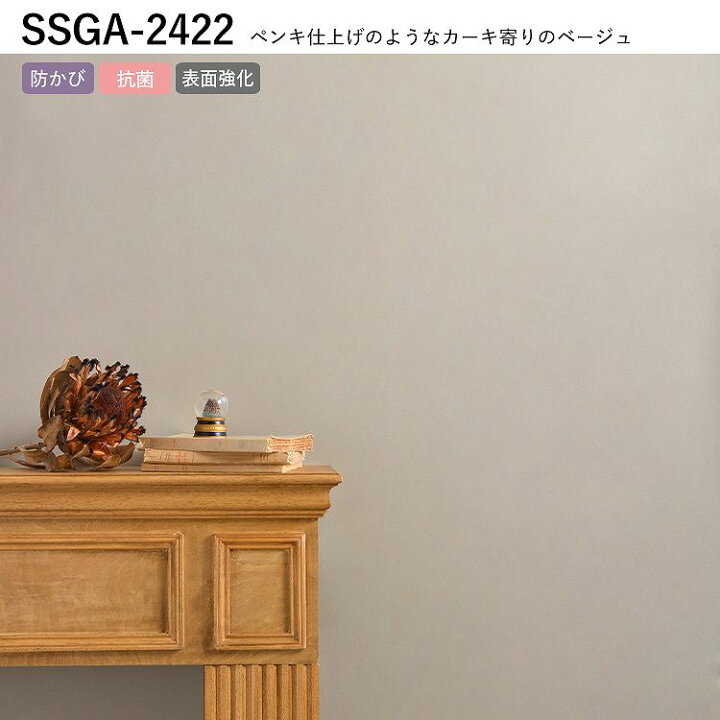 楽天市場 壁紙 グレージュ サンプル 無地 壁紙 クロス 12柄 国産壁紙 貼り替え リフォーム シンプル 織物調 グレー ベージュ アッシュ ブラウン 壁紙屋本舗 壁紙屋本舗 カベガミヤホンポ
