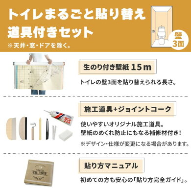楽天市場 壁紙 ストライプ 流線柄 のり付き 12品番から選べる 15m 道具セット 壁紙 シンプル 国産壁紙 生のりつきだから届いてすぐ貼れる クロス 貼り替え リフォーム 白 ホワイト 壁紙屋本舗 カベガミヤホンポ