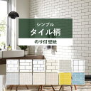 楽天市場 壁紙 人気ランキング1位 売れ筋商品