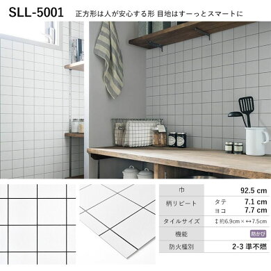 楽天市場 壁紙 タイル サンプル のりなし シンプルタイル 12品番から選べる 壁紙 おしゃれ 国産壁紙 クロス 白 ホワイト グレー ナチュラル カフェ風 サブウェイ メトロタイル キッチン 壁紙屋本舗 カベガミヤホンポ