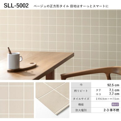 楽天市場 壁紙 タイル サンプル のりなし シンプルタイル 12品番から選べる 壁紙 おしゃれ 国産壁紙 クロス 白 ホワイト グレー ナチュラル カフェ風 サブウェイ メトロタイル キッチン 壁紙屋本舗 カベガミヤホンポ
