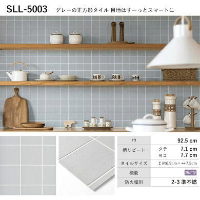 楽天市場 壁紙 タイル サンプル のりなし シンプルタイル 12品番から選べる 壁紙 おしゃれ 国産壁紙 クロス 白 ホワイト グレー ナチュラル カフェ風 サブウェイ メトロタイル キッチン 壁紙屋本舗 カベガミヤホンポ