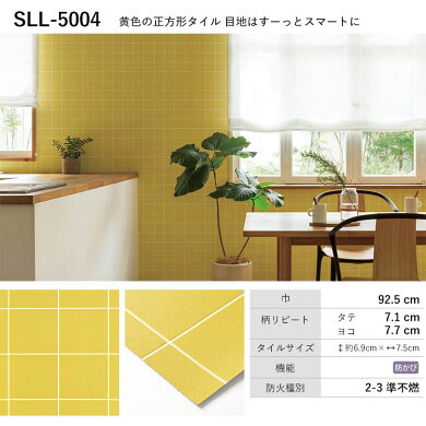 楽天市場 壁紙 タイル サンプル のりなし シンプルタイル 12品番から選べる 壁紙 おしゃれ 国産壁紙 クロス 白 ホワイト グレー ナチュラル カフェ風 サブウェイ メトロタイル キッチン 壁紙屋本舗 カベガミヤホンポ