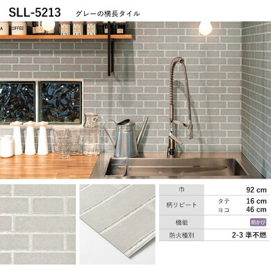 楽天市場 壁紙 タイル サンプル のりなし シンプルタイル 12品番から選べる 壁紙 おしゃれ 国産壁紙 クロス 白 ホワイト グレー ナチュラル カフェ風 サブウェイ メトロタイル キッチン 壁紙屋本舗 カベガミヤホンポ