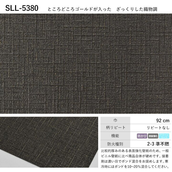 楽天市場 壁紙 ブラック サンプル 無地 壁紙 クロス 12柄 国産壁紙 貼り替え リフォーム シンプル黒 チャコールグレー アクセント 壁紙屋本舗 壁紙屋本舗 カベガミヤホンポ 楽天市場 壁紙 ブラック サンプル 無地 壁紙 クロス 12柄 国産壁紙 貼り替え リフォーム シンプル黒 チャコールグレー アクセント 壁紙屋本舗 壁紙屋本舗 カベガミヤホンポ