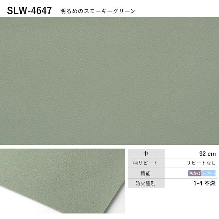 新しい季節 グリーンクロス ビニール腕章 緑無地 857 0606 1枚 Discoversvg Com