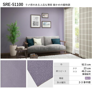 楽天市場 壁紙 パープル サンプル 無地 壁紙 クロス 12柄 国産壁紙 貼り替え リフォーム シンプル 紫色 紫 ヴァイオレット アクセント 壁紙 屋本舗 壁紙屋本舗 カベガミヤホンポ