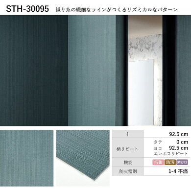 楽天市場 壁紙 ブルーグレー サンプル のりなし 壁紙 クロス 12柄 国産壁紙 貼り替え リフォーム ブルー グレー シンプル アッシュ 織物調 壁紙 屋本舗 壁紙屋本舗 カベガミヤホンポ