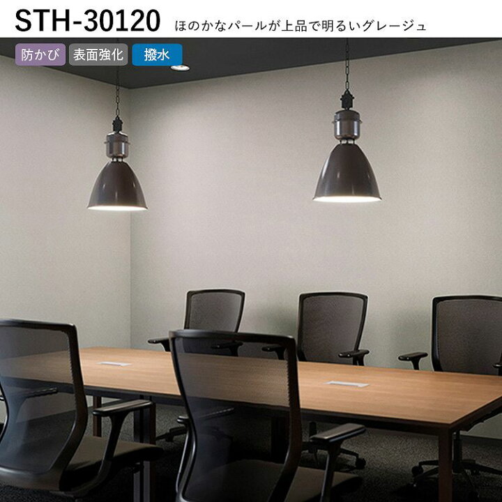 お気に入り 壁紙屋本舗壁紙 のり付き グレージュ ベージュ クロス M単位販売 防カビ 張り替え 壁紙の上から貼る壁紙 石目調 織物調 塗り壁調 アクセントクロス 補修 Igapora Ba Gov Br