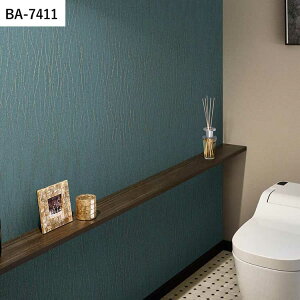 【全品対象クーポン配布中】 壁紙 生のり付き エレガントセレクション vol.03 BA7405 BA7406 BA7407 クラシック タイル ダマスク 壁紙で部屋のインテリアをおしゃれに シンコール リビング トイレ