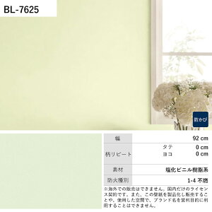ySiΏۃN[|zzz ǎ ̂t LAURA ASHLEY vol.03 BL7616 BL7617 BL7618 NVbN n h  ǎŕ̃CeA VR[ rO gC DIY tH