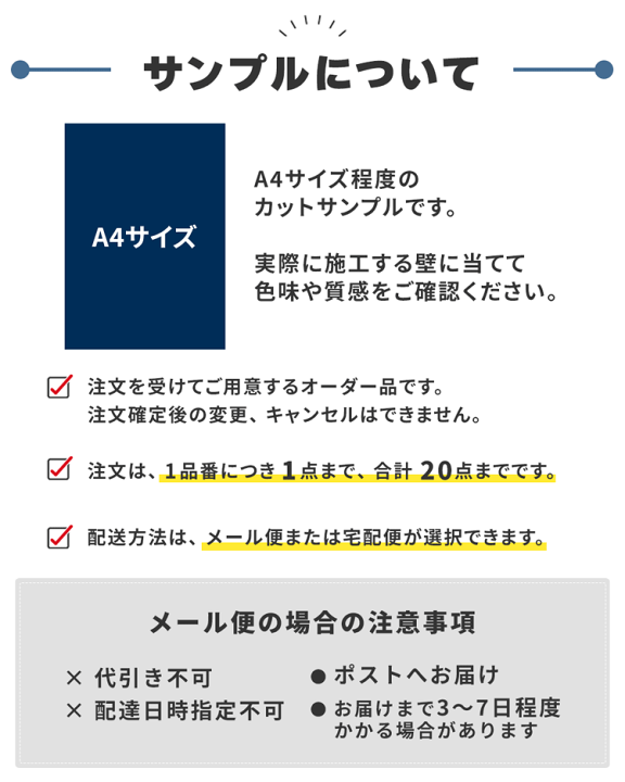 楽天市場】【全品対象クーポン配布中】 壁紙 のりなし サンプル 楽天市場】【全品対象クーポン配布中】 壁紙 のりなし サンプル