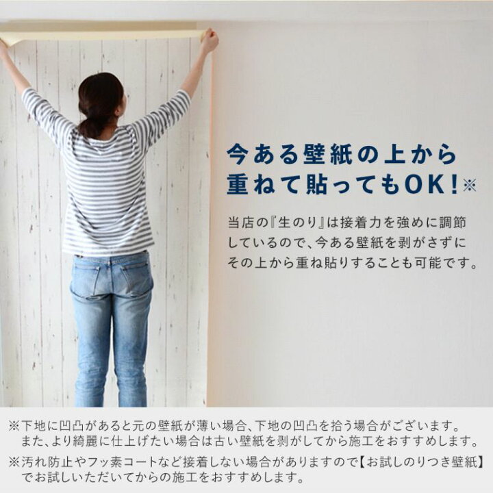 楽天市場】【全品対象クーポン配布中】壁紙 生のり付き 織物調 vol.04 