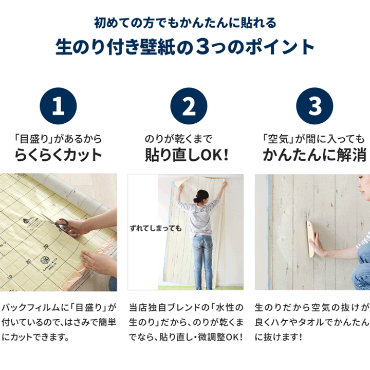 楽天市場】【全品対象クーポン配布中】壁紙 生のり付き 織物調 vol.04 