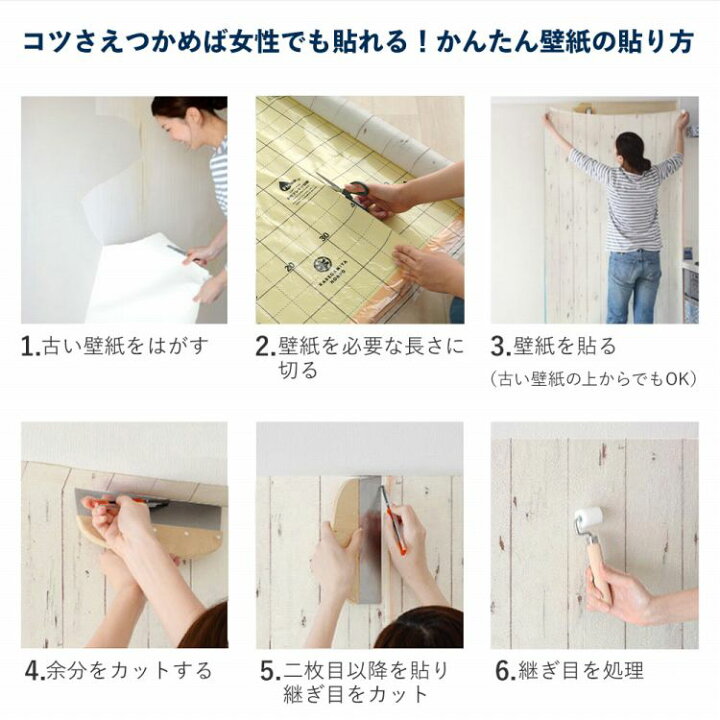 楽天市場】【全品対象クーポン配布中】壁紙 生のり付き 織物調 vol.04 