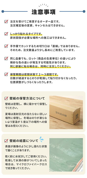 楽天市場】【最大25％クーポン配布中】 壁紙 のり付き 15m 道具付き 