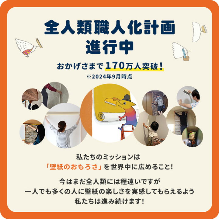 楽天市場】【最大25％クーポン配布中】 壁紙 のりなし m単位 国産壁紙 