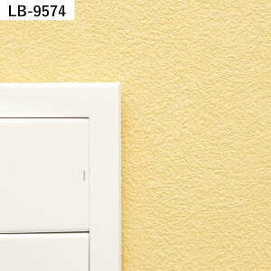 【全品対象クーポン配布中】 壁紙 のり付き 10m 道具付き 壁紙の上から貼れる グリーン イエロー 吹き付け調 アクセントクロス シンプル 無地 簡単 張り替え 初心者 DIY 国産壁紙 サンゲツ リ