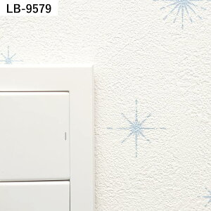 【全品対象クーポン配布中】 壁紙 のり付き 30m 道具付き 6畳 壁紙の上から貼れる パターン 北欧 白 ホワイト グレー アクセントクロス 簡単 張り替え 初心者 DIY 国産壁紙 サンゲツ リリカラ