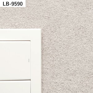【全品対象クーポン配布中】 壁紙 のり付き 30m パック 6畳 壁紙の上から貼れる ライトグレー 織物調 アクセントクロス シンプル 無地 簡単 張り替え 初心者 DIY サンゲツ リリカラ 国産壁紙