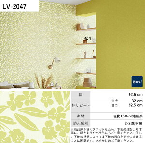 �y�ő�25���N�[�|���z�z���z �ǎ� ���̂�t�� +Flower LV-2047 LV-2048 LV-2049 �Ζڒ� �i�`������ ���n �ԕ� �ǎ��ŕ����̃C���e���A���������� �����J�� ���r���O �g�C�� ��DIY ���t�H�[�� �ǎ���