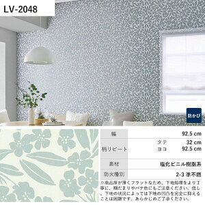 �y�ő�25���N�[�|���z�z���z �ǎ� �̂�Ȃ� +Flower LV-2047 LV-2048 LV-2049 �Ζڒ� �i�`������ ���n �ԕ� �ǎ��ŕ����̃C���e���A���������� �����J�� ���r���O �g�C�� ��DIY ���t�H�[�� �ǎ����{