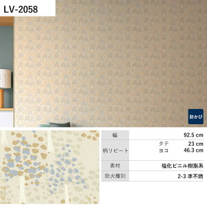 ySiΏۃN[|zzz ǎ ̂t +Forest LV-2058 LV-2059 LV-2060 D n k {^jJ ǎŕ̃CeA J rO gC DIY tH[ ǎ