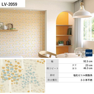 ySiΏۃN[|zzz ǎ ̂t +Forest LV-2058 LV-2059 LV-2060 D n k {^jJ ǎŕ̃CeA J rO gC DIY tH[ ǎ