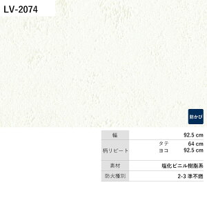 ySiΏۃN[|zzz ǎ ̂t +Animal nZNV LV-2074 LV-2075 LV-2076 Ζڒ n Vv ǎŕ̃CeA J rO gC DIY tH