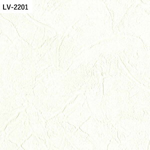 【全品対象クーポン配布中】 壁紙 生のり付き 石目調 vol.12 LV-2196 LV-2197 LV-2198 石目 塗り壁調 シンプル ナチュラル 壁紙で部屋のインテリアをおしゃれに リリカラ リビング トイレ をDIY リフ
