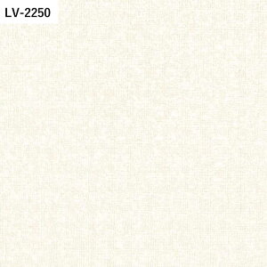 【全品対象クーポン配布中】 壁紙 生のり付き 天井におすすめな壁紙 vol.03 LV-2247 LV-2248 LV-2249 織物調 シンプル 無地 壁紙で部屋のインテリアをおしゃれに リリカラ リビング トイレ をDIY リフ