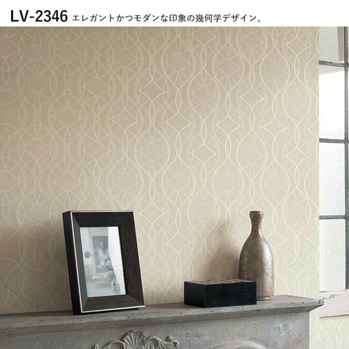 楽天市場】【最大25％クーポン配布中】 壁紙 のりなし ベーシック 