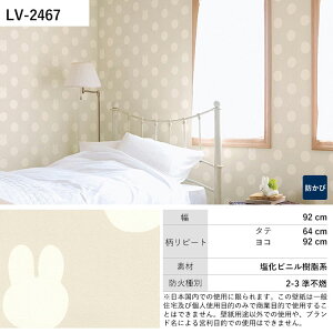 ySiΏۃN[|zzz ǎ ̂t miffy ~btB[ LV-2457 LV-2458 LV-2459 ǎŕ̃CeA J rO gC DIY tH[ ǎ{