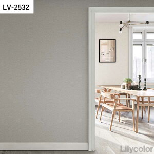 【全品対象クーポン配布中】 壁紙 生のり付き タフクリーンの壁紙 vol.05 LV-2528 LV-2529 LV-2530 無地 シンプル スタイリッシュ 織物調 キズや汚れに強い 壁紙で部屋のインテリアをおしゃれに リ