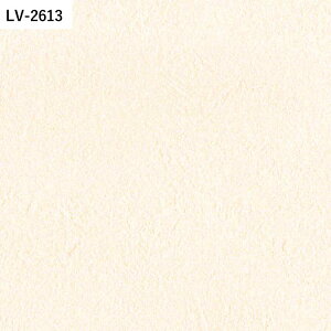 【全品対象クーポン配布中】 壁紙 生のり付き 消臭壁紙 vol.04 LV-2612 LV-2613 LV-2614 塗り壁調 石目調 無地 消臭機能のある 壁紙で部屋のインテリアをおしゃれに リリカラ リビング トイレ をDIY