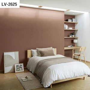【全品対象クーポン配布中】 壁紙 生のり付き 消臭壁紙 vol.05 LV-2622 LV-2623 LV-2624 織物調 無地 シンプル 消臭機能のある 壁紙で部屋のインテリアをおしゃれに リリカラ リビング トイレ をDIY