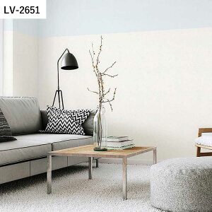 【全品対象クーポン配布中】 壁紙 生のり付き 抗ウイルス壁紙 vol.01 LV-2651 LV-2652 LV-2653 壁紙に付着したウイルスに効果的な 壁紙で部屋のインテリアをおしゃれに リリカラ リビング トイレ を