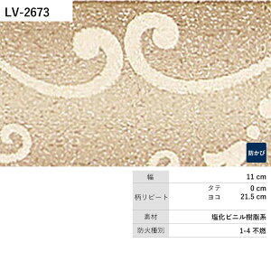 �y�S�i�ΏۃN�[�|���z�z���z �ǎ� �̂�Ȃ� �g�����{�[�_�[ LV-2665 LV-2666 LV-2667 �ԕ� �{�^�j�J�� �N���V�b�N �ǎ��ŕ����̃C���e���A���������� �����J�� ���r���O �g�C�� ��DIY ���t�H�[�� 