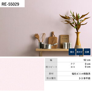 ySiΏۃN[|zzz ǎ ̂t Daily palette- Spring Nap - RE55024 RE55025 RE55026  yCg Ǖǎŕ̃CeA TQc U[u rO gC DIY 