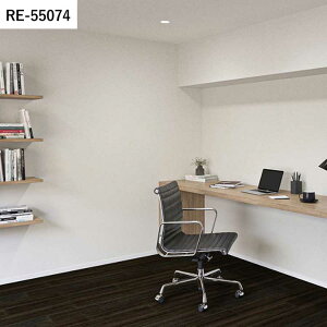 【全品対象クーポン配布中】 壁紙 生のり付き Process#100 vol.02 RE55074 RE55075 RE55076 抽象的 石目調 壁紙で部屋のインテリアをおしゃれに サンゲツ リザーブ リビング トイレ をDIY リフォーム 壁紙