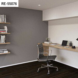 【全品対象クーポン配布中】 壁紙 生のり付き Process#100 vol.02 RE55074 RE55075 RE55076 抽象的 石目調 壁紙で部屋のインテリアをおしゃれに サンゲツ リザーブ リビング トイレ をDIY リフォーム 壁紙